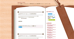 Desktop Screenshot of ciao.aoten.jp