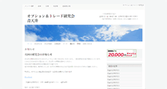Desktop Screenshot of aoten.org