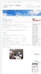 Mobile Screenshot of aoten.org